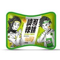 嗨哥辣妹清爽香葱味山药薄片猫耳朵 膨化食品招商240g