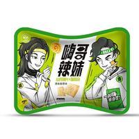 嗨哥辣妹清爽香蔥味山藥薄片貓耳朵 膨化食品招商240g