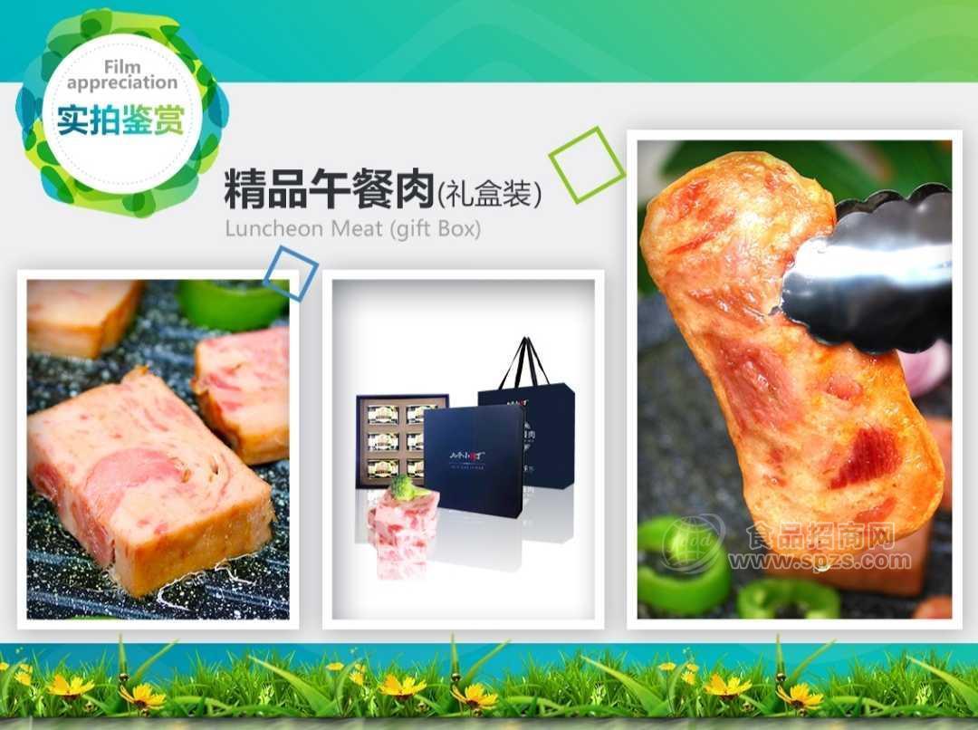 精品午餐肉禮盒