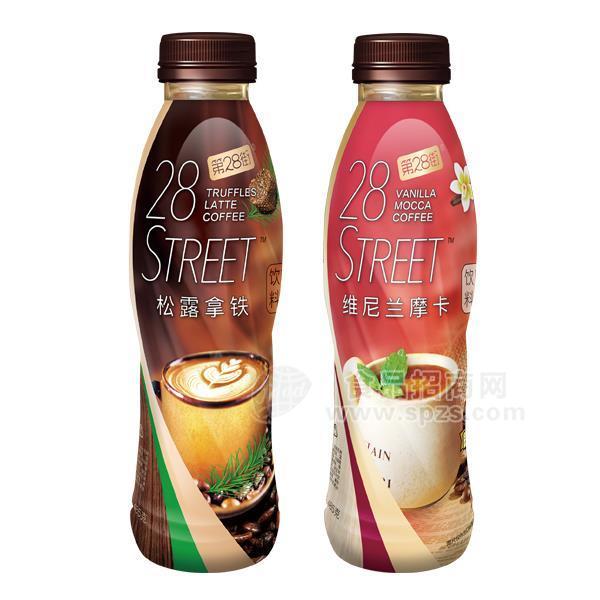 第28街松露拿铁 维尼兰摩卡咖啡饮料招商485g