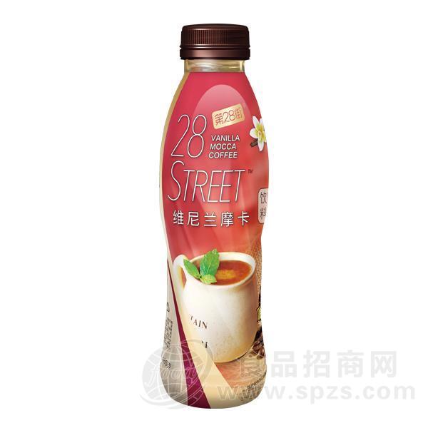第28街维尼兰摩卡饮料咖啡招商485g
