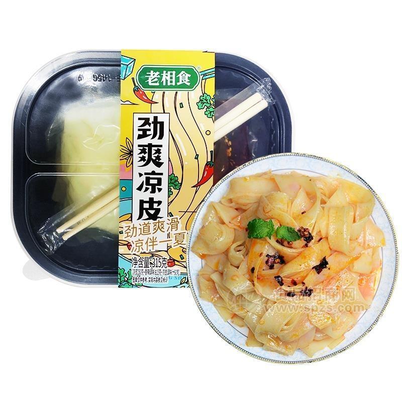 金記食品（老相食）盒裝涼皮零售批發(fā)