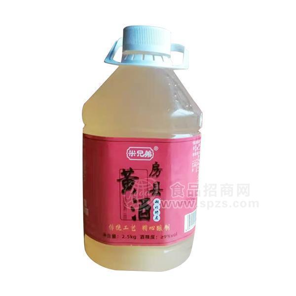 米兄弟 房县黄酒 湖北特产招商 2.5kg