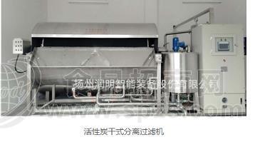 活性炭干式分离过滤机