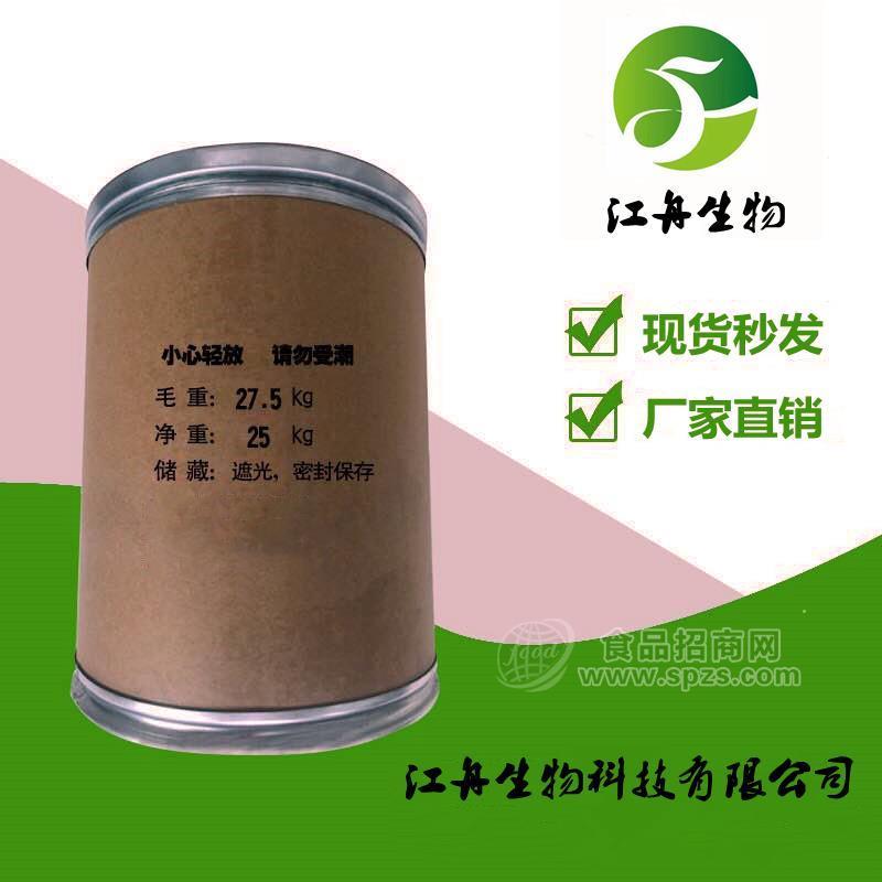 藻酸双酯钠CAS号9005-40-7藻酸双酯钠厂家