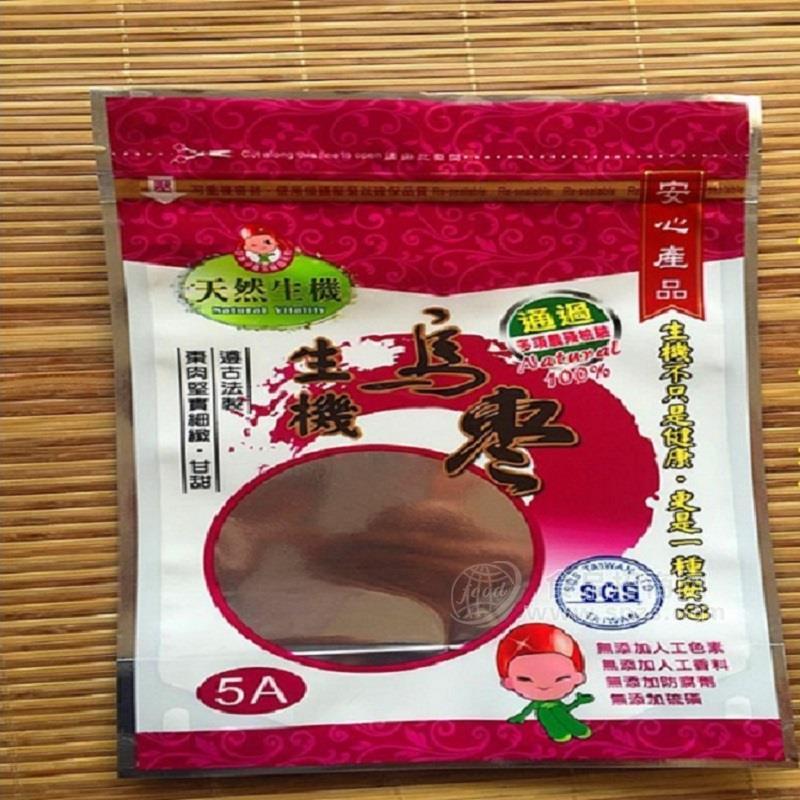 甘肃兰州嘉峪关金昌白银天水武威张掖平凉酒泉庆阳定西陇南真空袋,甘肃铝箔袋,甘肃真空包装袋