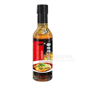 麻辣红油食用调味油调味品招商180ml