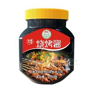 燒烤醬調(diào)味品招商1000g