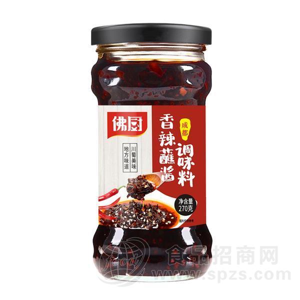 香辣蘸酱调味料招商270g