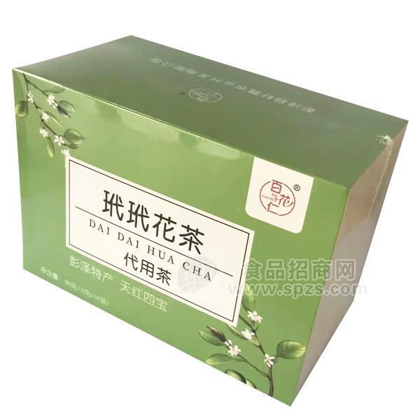 百花仁玳玳花茶代用茶沖泡茶招商48g