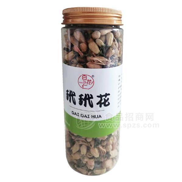 百花仁玳玳花茶代用茶沖泡茶招商小罐裝