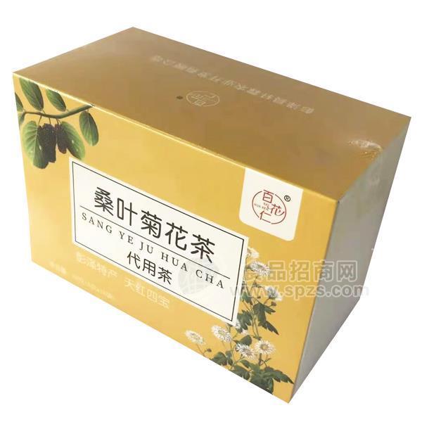 百花仁桑葉菊花茶代用茶沖泡茶招商80g