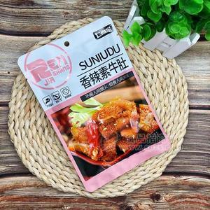 仁尚家香辣素牛肚休闲食品招商90g