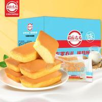 乳酸菌风味蛋糕