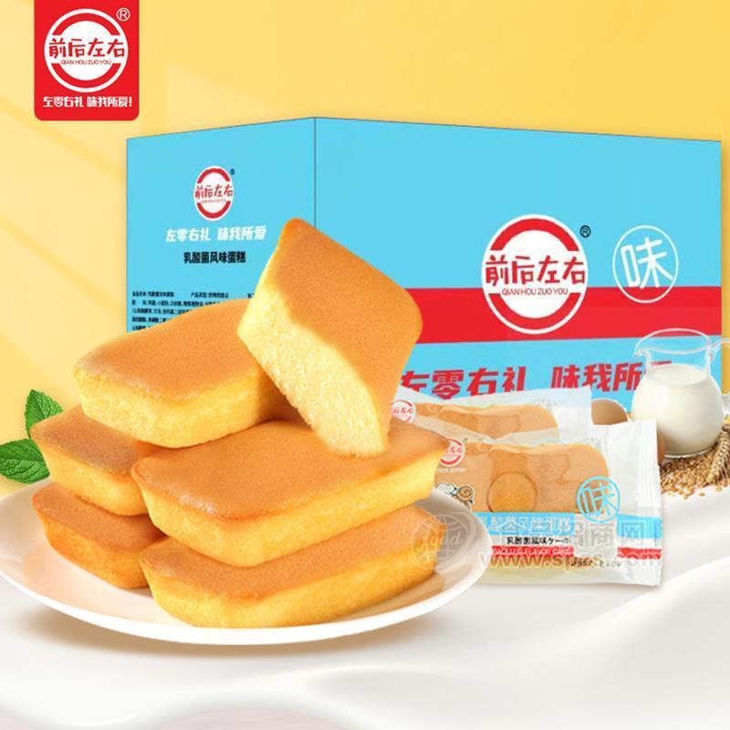 乳酸菌风味蛋糕