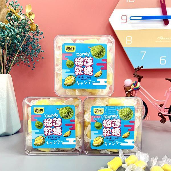 萌孩子榴莲软糖糖类糖果招商162g