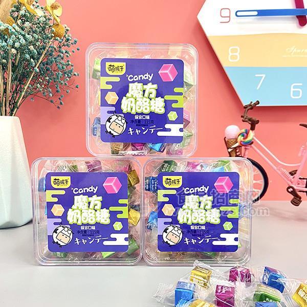 萌孩子魔方奶酪糖综合口味糖类糖果招商115g