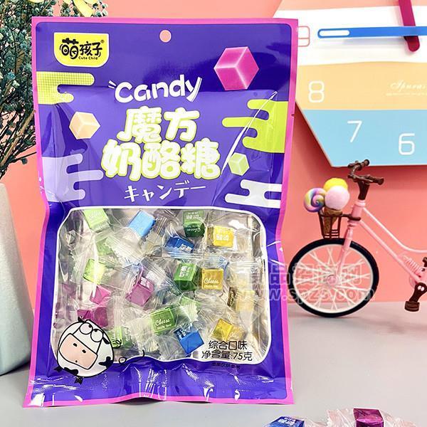 萌孩子魔方奶酪糖糖果招商75g