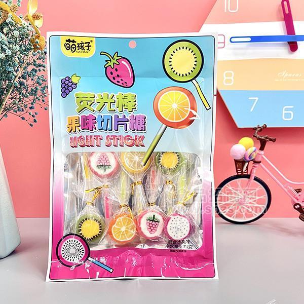 萌孩子荧光棒果味切片糖糖果招商70g