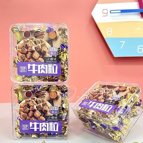 萌孩子牛肉粒沙嗲味肉干肉脯招商88g