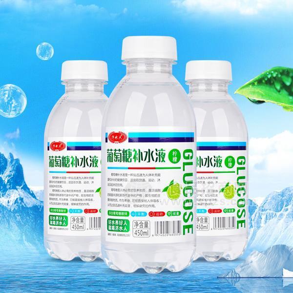 ·葡萄糖补水液柠檬味其他饮用水招商450ml 