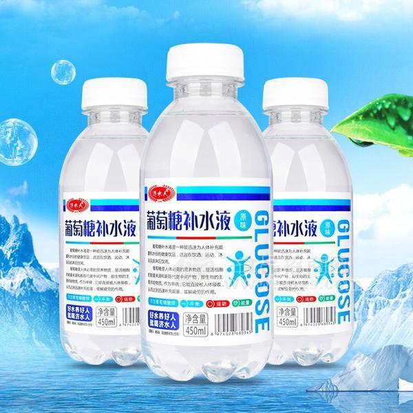 ·葡萄糖补水液原味其他饮用水招商450ml 