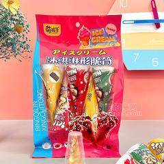 萌孩子冰淇淋形脆筒混合口味休闲零食招商82g