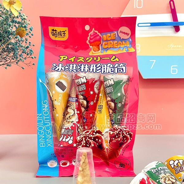 萌孩子冰淇淋形脆筒混合口味休閑零食招商82g