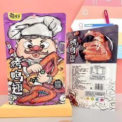 萌孩子烤鸭翅香辣味休闲零食招商100g