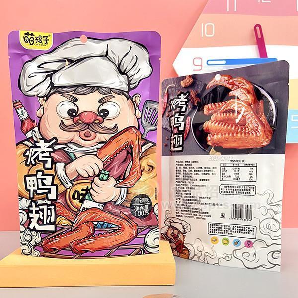 萌孩子烤鸭翅香辣味休闲零食招商100g