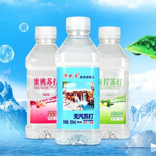 ·济水人苏打水果味饮料招商350ml*12瓶/24瓶 