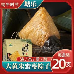 大黄米粽子招商