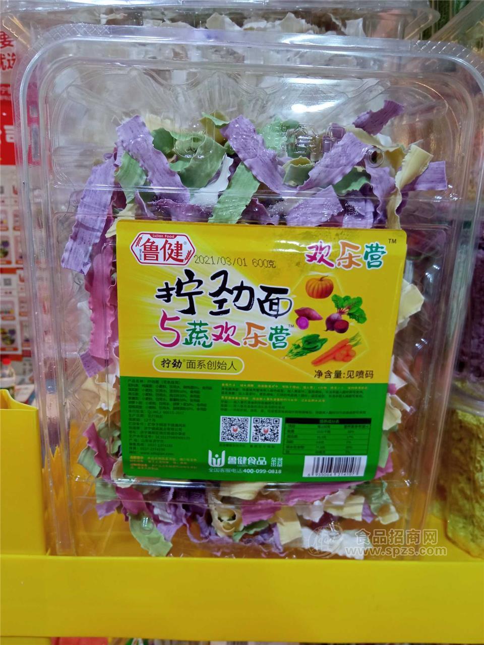 鲁健五蔬拧劲面