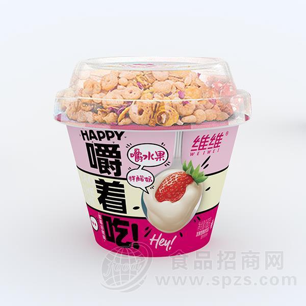 维维嚼着吃草莓味水果燕麦酸奶杯装招商
