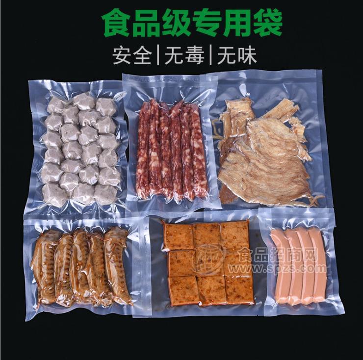 定制各種彩印復(fù)合食品包裝袋