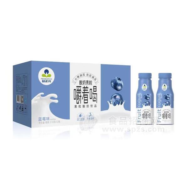 益正元嚼着喝蓝莓味酸奶果粒果粒酸奶饮品招商