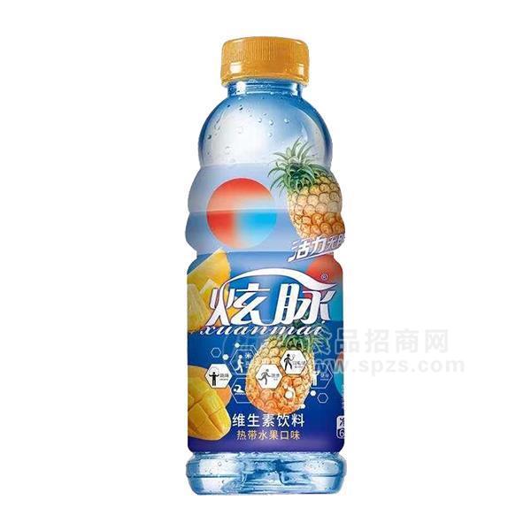 炫脉热带水果口味维生素饮料瓶装招商600ml