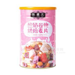 麩穗兒酸奶谷物烘焙麥片方便食品招商428g