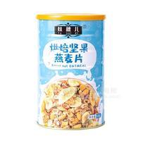 麸穗儿烘焙坚果燕麦片方便冲调食品招商500g