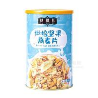 麩穗兒烘焙堅(jiān)果燕麥片方便沖調(diào)食品招商500g