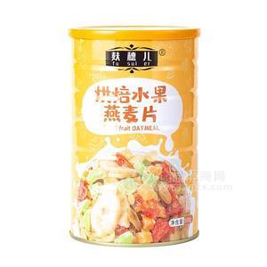 麩穗兒烘焙水果燕麥片休閑食品招商500g