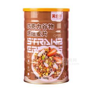 芙念享巧克力谷物烘焙麥片400g沖調(diào)食品