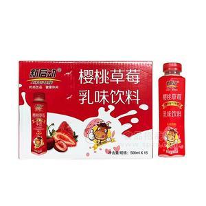 新啟動(dòng)櫻桃草莓乳味飲料招商500mlX15