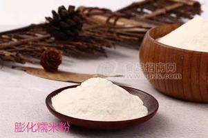 膨化粉（糯米、大米、玉米、黑米）