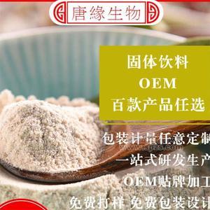 紅豆薏米代餐粉oem貼牌代加工