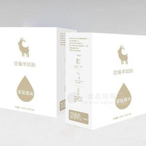 加盟悠羊牧場中老年全脂羊奶粉店多少錢