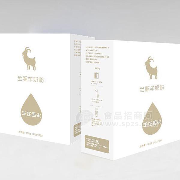中老年人喝羊奶粉好嗎