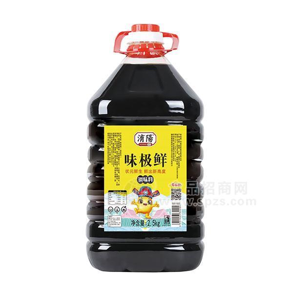 ·淯阳味极鲜调味品招商2.5kg 