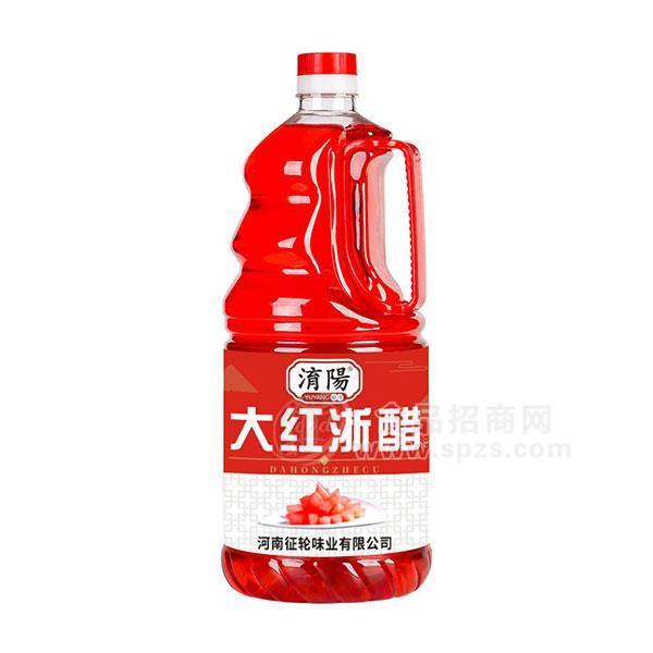 ·淯阳大红浙醋调味品招商 