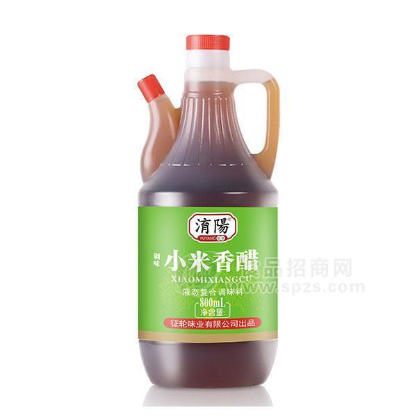 ·淯阳小米香醋调味品招商800ml 